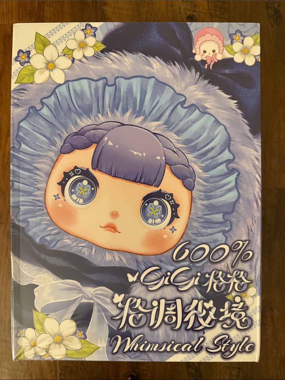 600% Whimsical Blue Plush Doll GiGi